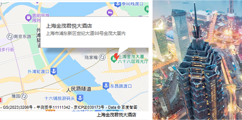 【明天见】IIC Shanghai 2025:同期峰会论坛展商名单全攻略 【明天见】IIC Shanghai 2025:同期峰会论坛展商名单全攻略
