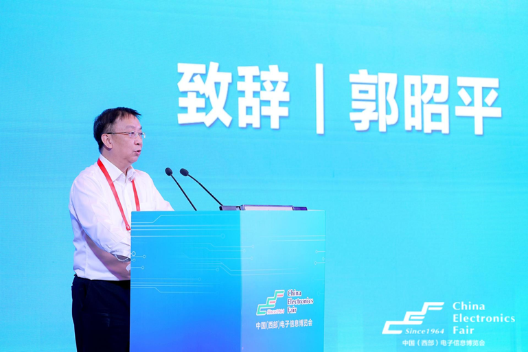 再启航！第十一届中国（西部）电子信息博览会隆重开幕