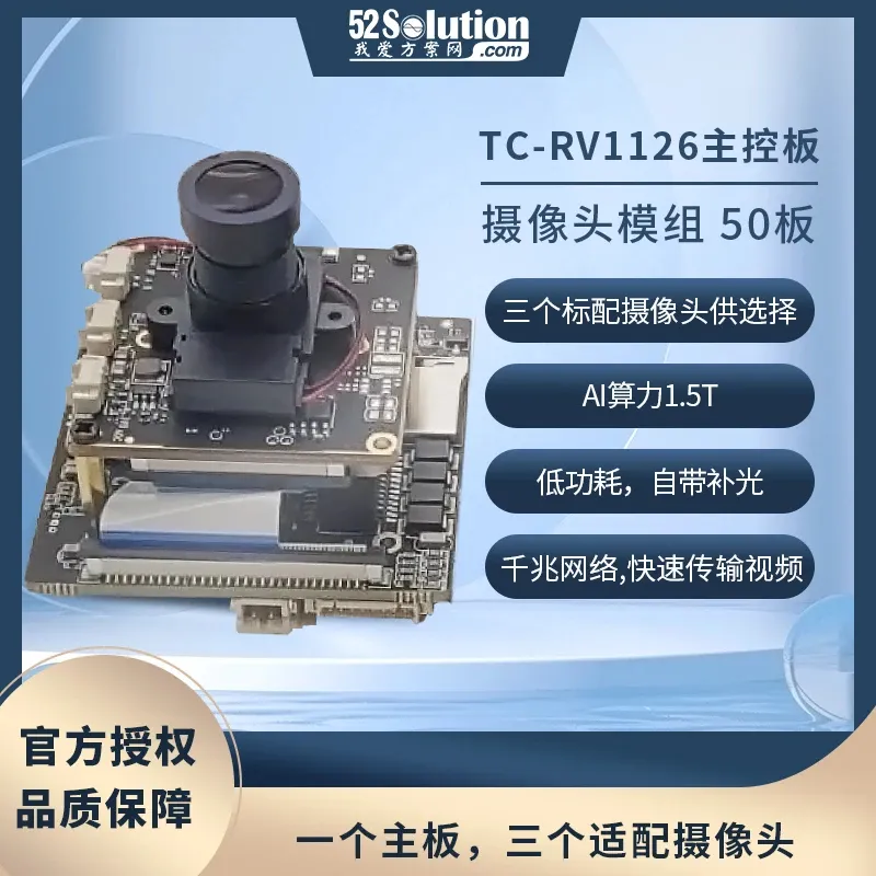 安防监控方案在工业互联网场景中的应用，附实战方案