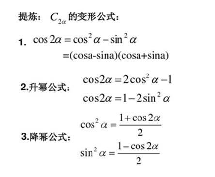 为什么需要有效电流这个概念