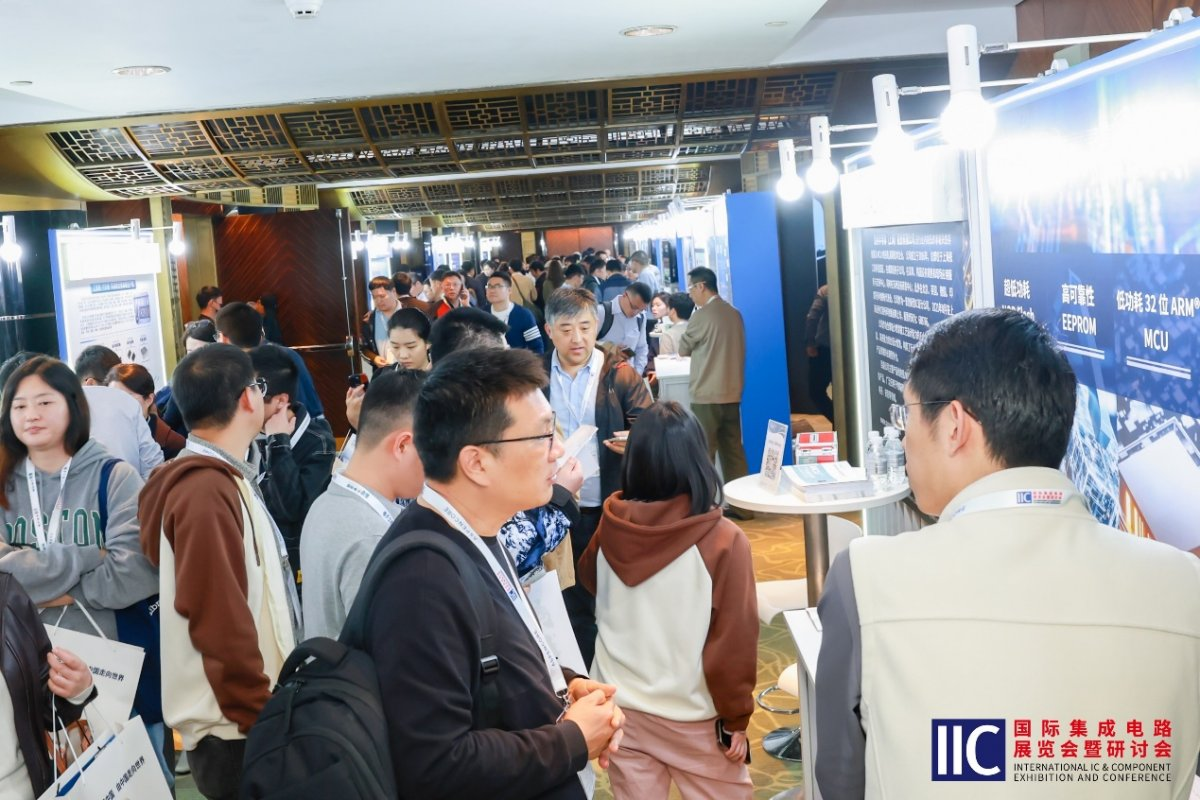 【凝聚创新动能・共绘产业蓝图】2025 国际集成电路展览会暨研讨会（IIC Shanghai）圆满闭幕