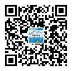 第十二届中国（西部）电子信息博览会邀请函