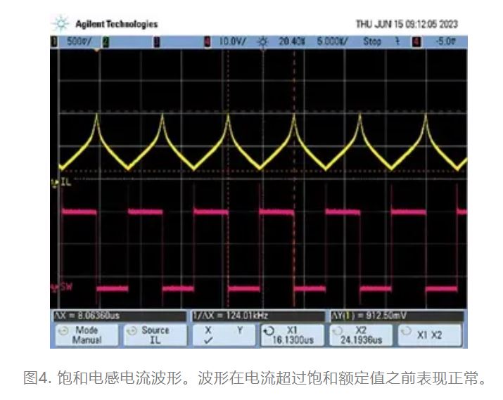 为什么我的电源会出现振铃和过热？