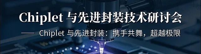 【明天见】IIC Shanghai 2025:同期峰会论坛展商名单全攻略 【明天见】IIC Shanghai 2025:同期峰会论坛展商名单全攻略