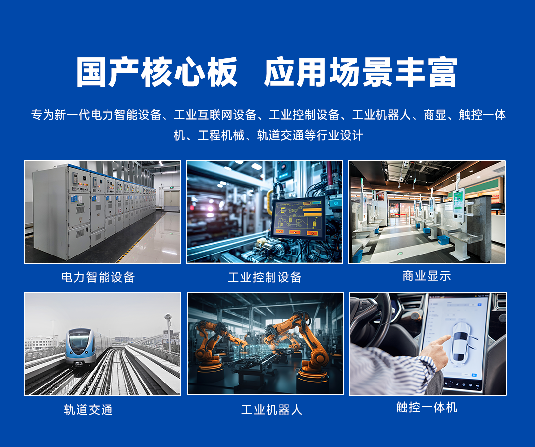 米尔创新设计RK3568全LGA国产核心板，更紧凑可靠省连接器成本