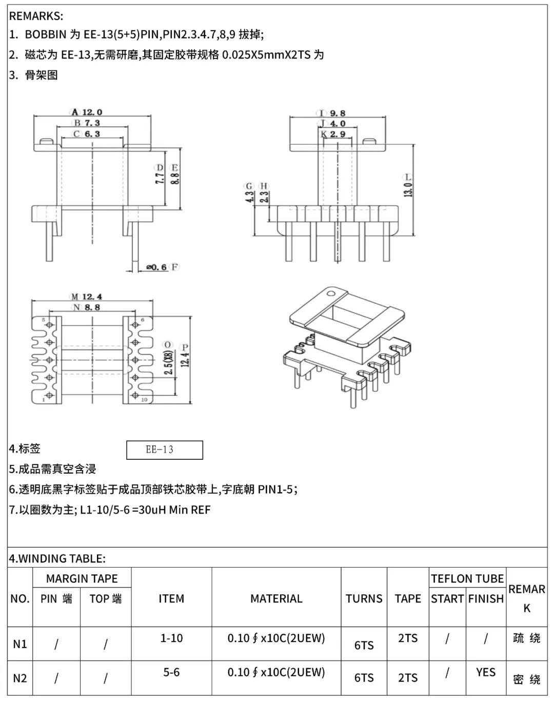 RS瑞森半导体LLC恒流方案在路灯照明的案例分享