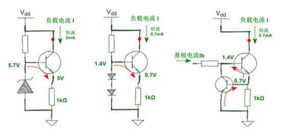 几种三极管恒流源