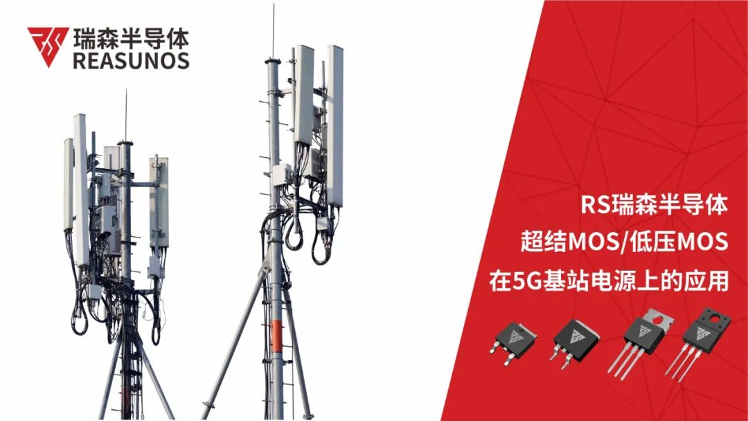 MOS/ѹMOS5GվԴϵӦ