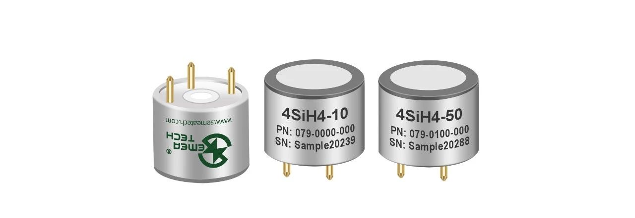盛密4系列硅烷气体传感器4SiH4-10和4SiH4-50