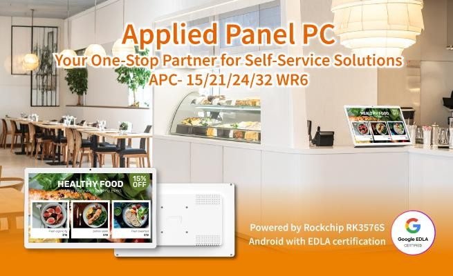 从零售到医疗：安勤四尺寸触控电脑满足多元自助服务场景