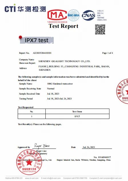 易飞扬100G QSFP28系列工业级三防光模块通过权威机构可靠性测试验证