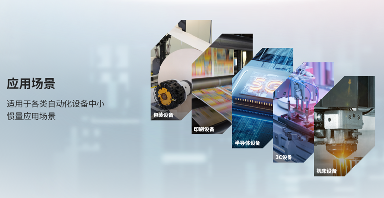 伺服市场格局生变！三菱电机LSM1系列以“原生协同”破局