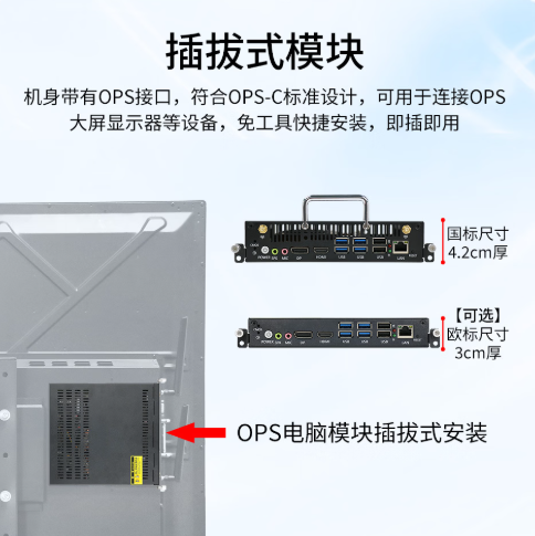 飞腾双芯+自选独显：天迪工控OPS-D2K信创主机，重塑信创行业格局