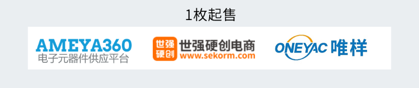 ROHM推出高精度电流检测放大器，利于节省空间设计的车载设备