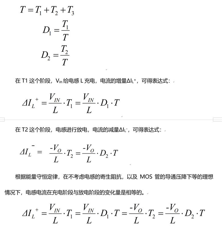 反极性Buck-Boost的CCM模式和DCM模式