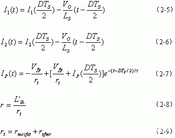 改进型移相全桥ZVS DC－DC变换器的特点应用及控制电路设计