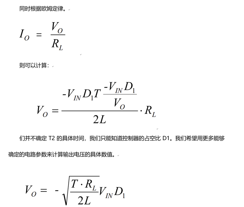 反极性Buck-Boost的CCM模式和DCM模式
