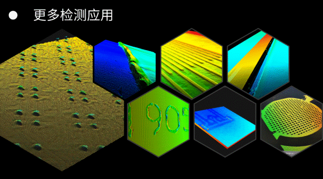 海伯森发布“雷神之锤”——同轴3D线光谱传感器LCX3000