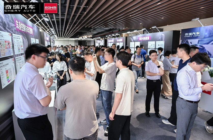  奇瑞罗姆技术共创日，共绘汽车电子未来蓝图