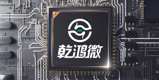 乾鸿微推出HA2007型15V单通道5M高输入阻抗运算放大器