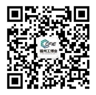 聚力榕城   冠冕福州 2023中国（福州）工业博览会
