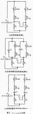 如何提高电感传感器的测量精度和灵敏度