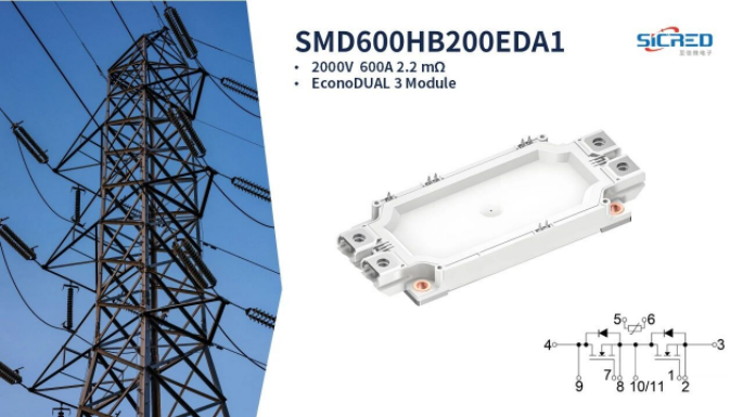 国产突破！至信微电子发布2000V/600A碳化硅模块，赋能高压能源转换