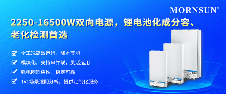 EMS四级防护+宽温运行！金升阳LMB系列无惧工业恶劣环境