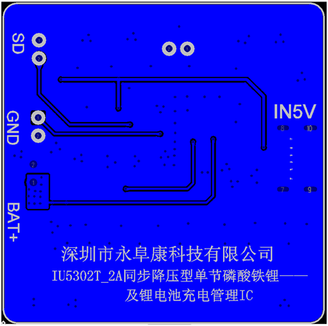 IU5302 恒压充电电压可设定的2A单节磷酸铁锂电池/锂电池充电管理IC方案