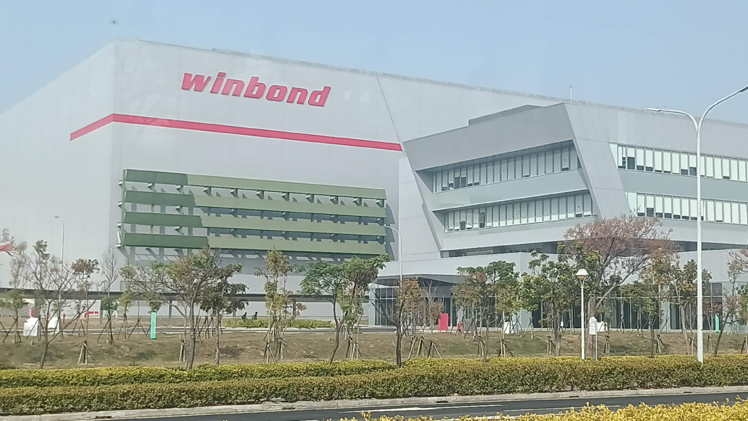 华邦电DRAM Q3略回温，维持减产2成水准