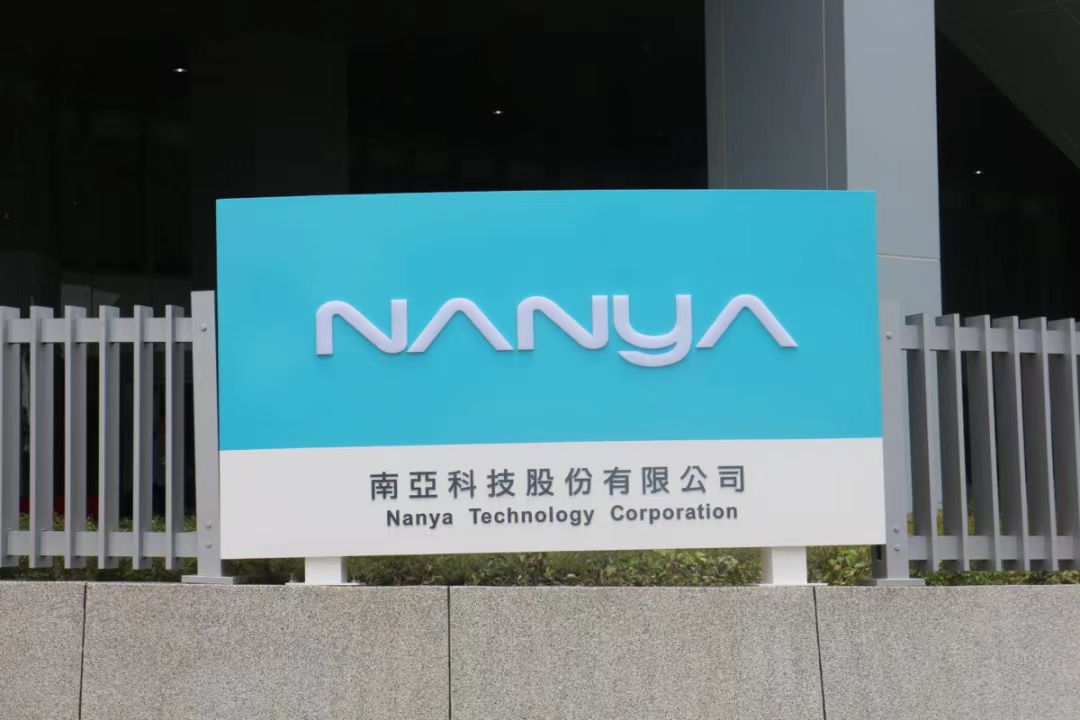 DRAM、NAND报价节节高升，众存储厂受惠
