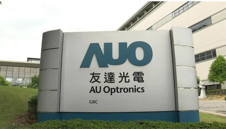 面板双虎友达4月营收年增28% 群创年增13%