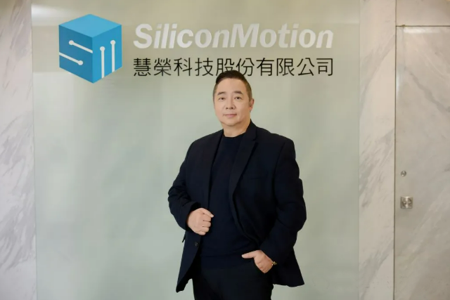 慧荣科技：存储缺货为30年罕见，2027年前难缓解