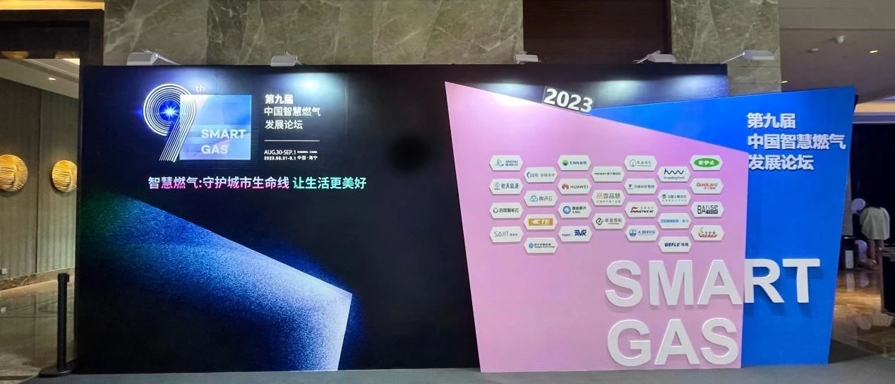 微五科技推出基于RISC-V主控MCU的物联网燃气报警器产品
