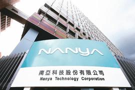 存储市场复苏信号：南亚科单季营收跃升130%，DDR4缺货成催化剂