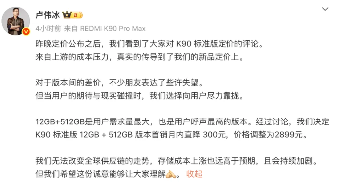 ScreenShot_2025-10-24_144427_025.png