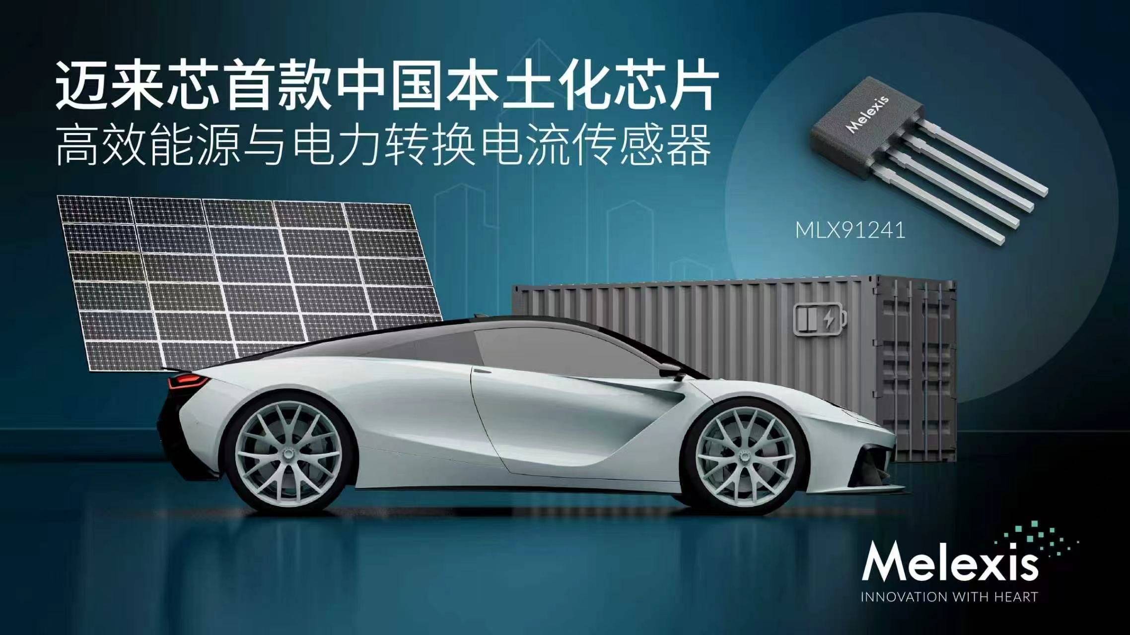mlx91241yingyongchangjingtu_0.jpg