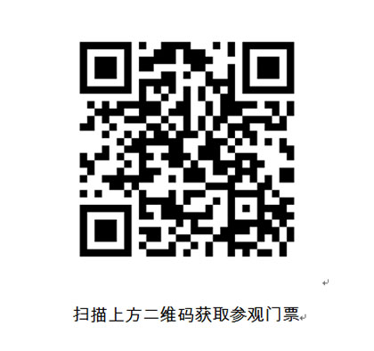 二维码q.jpg