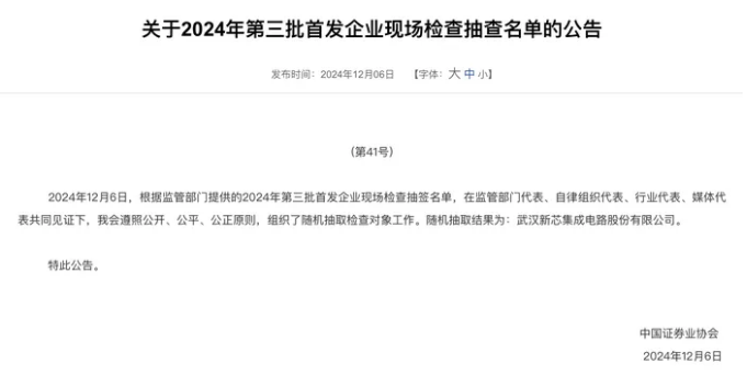 企业微信截图_20251114112356.png