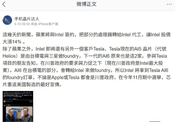企业微信截图_20260512134825.png