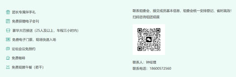 企业微信截图_20260610115211.png