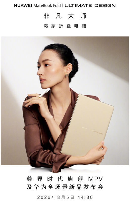 企业微信截图_20260729170528.png