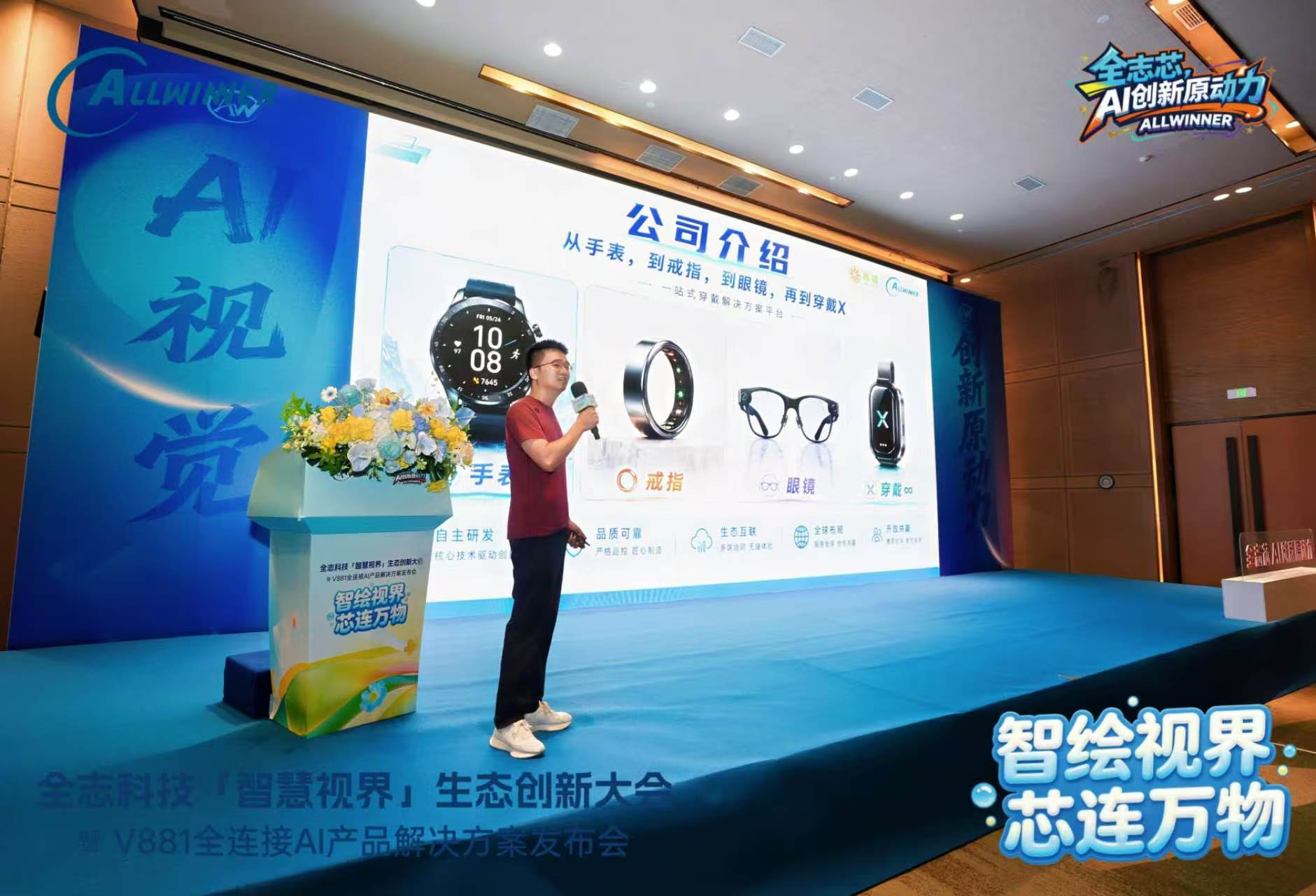 全志11.png