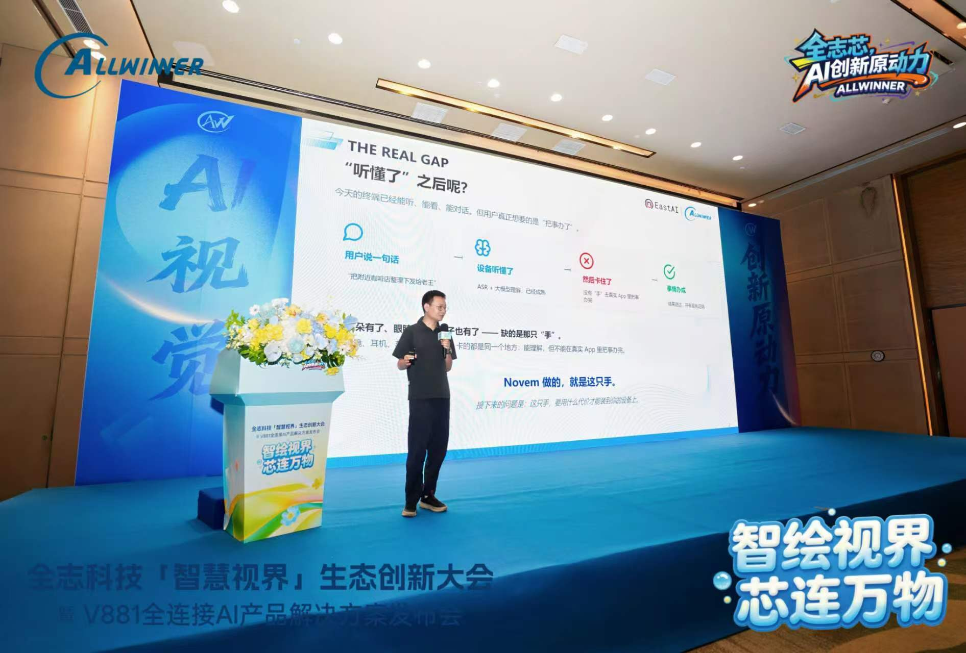 全志12.png