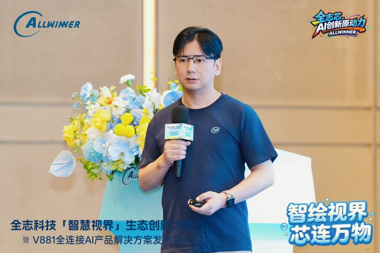 全志13.png