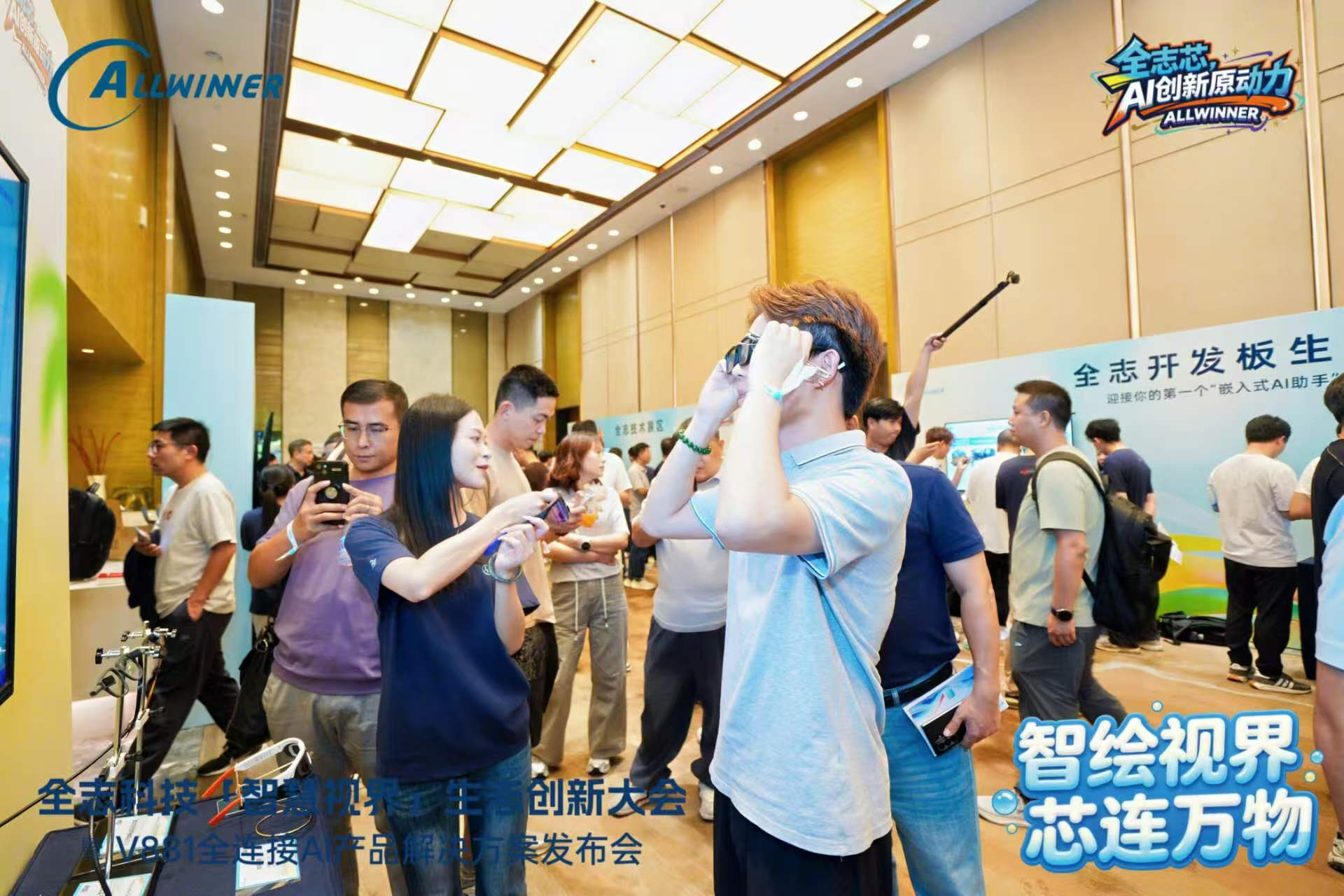 全志14.png