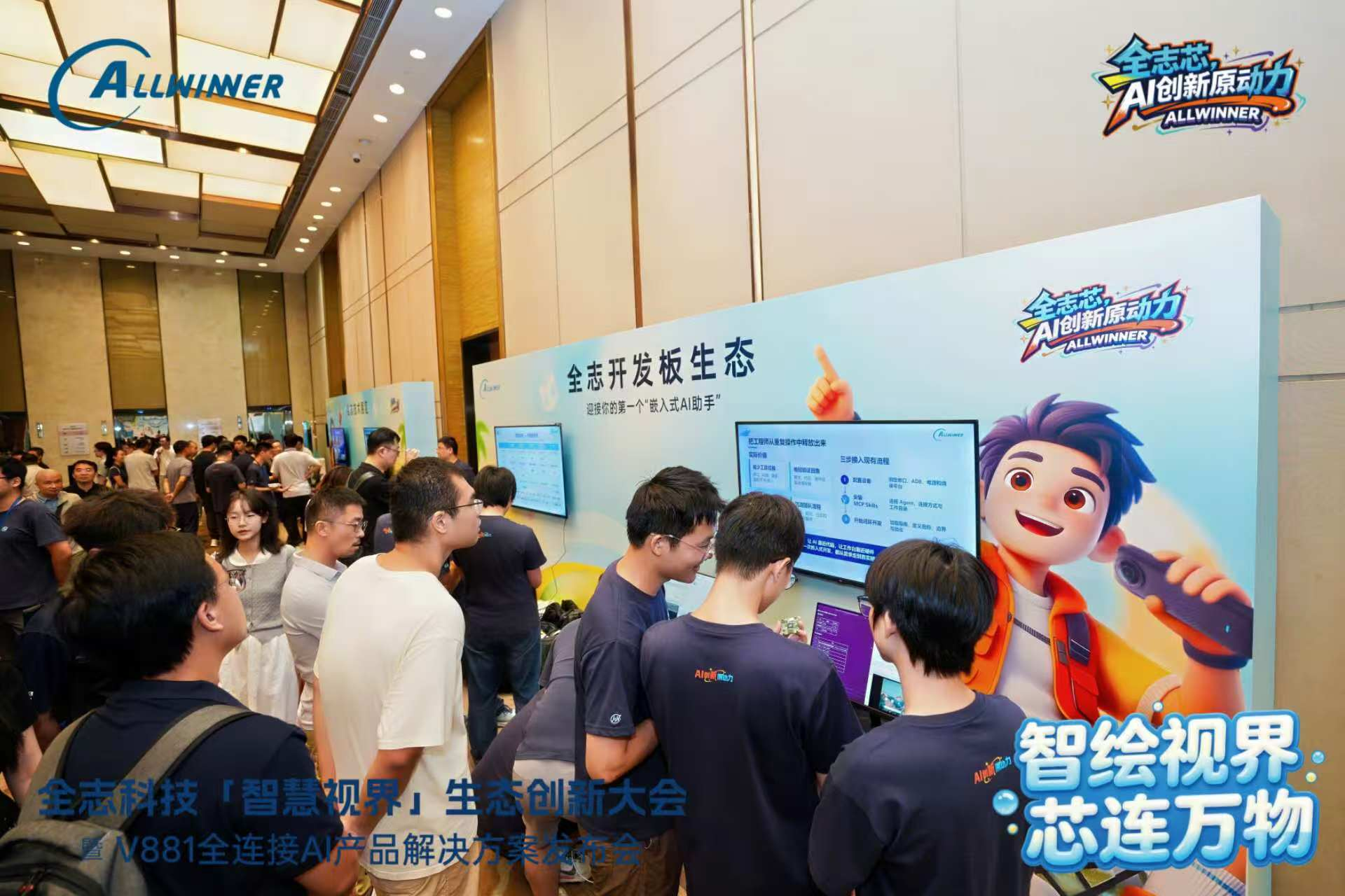 全志16.png