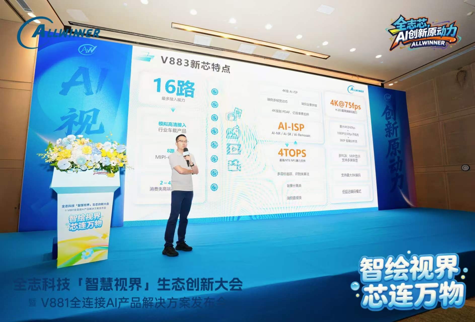 全志17.png