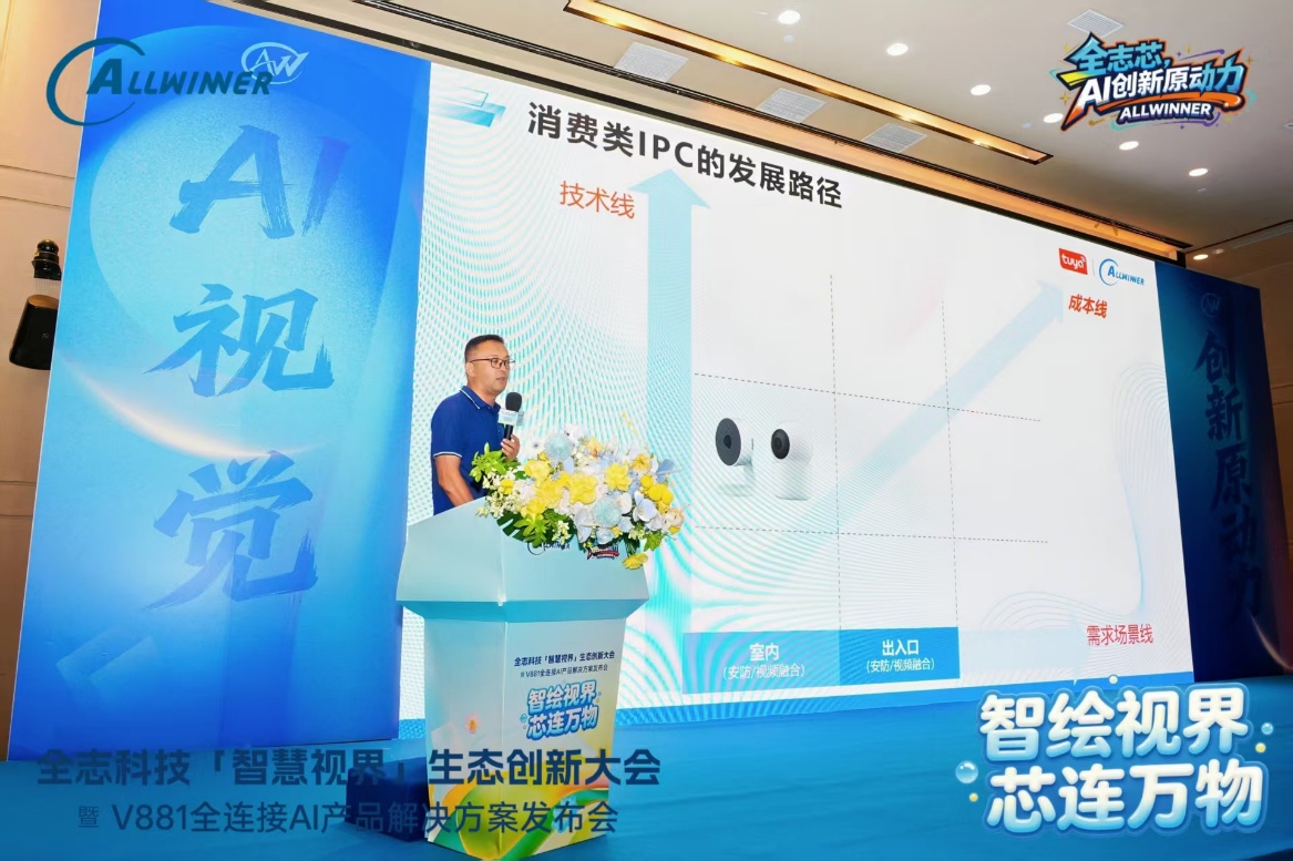 全志6.png