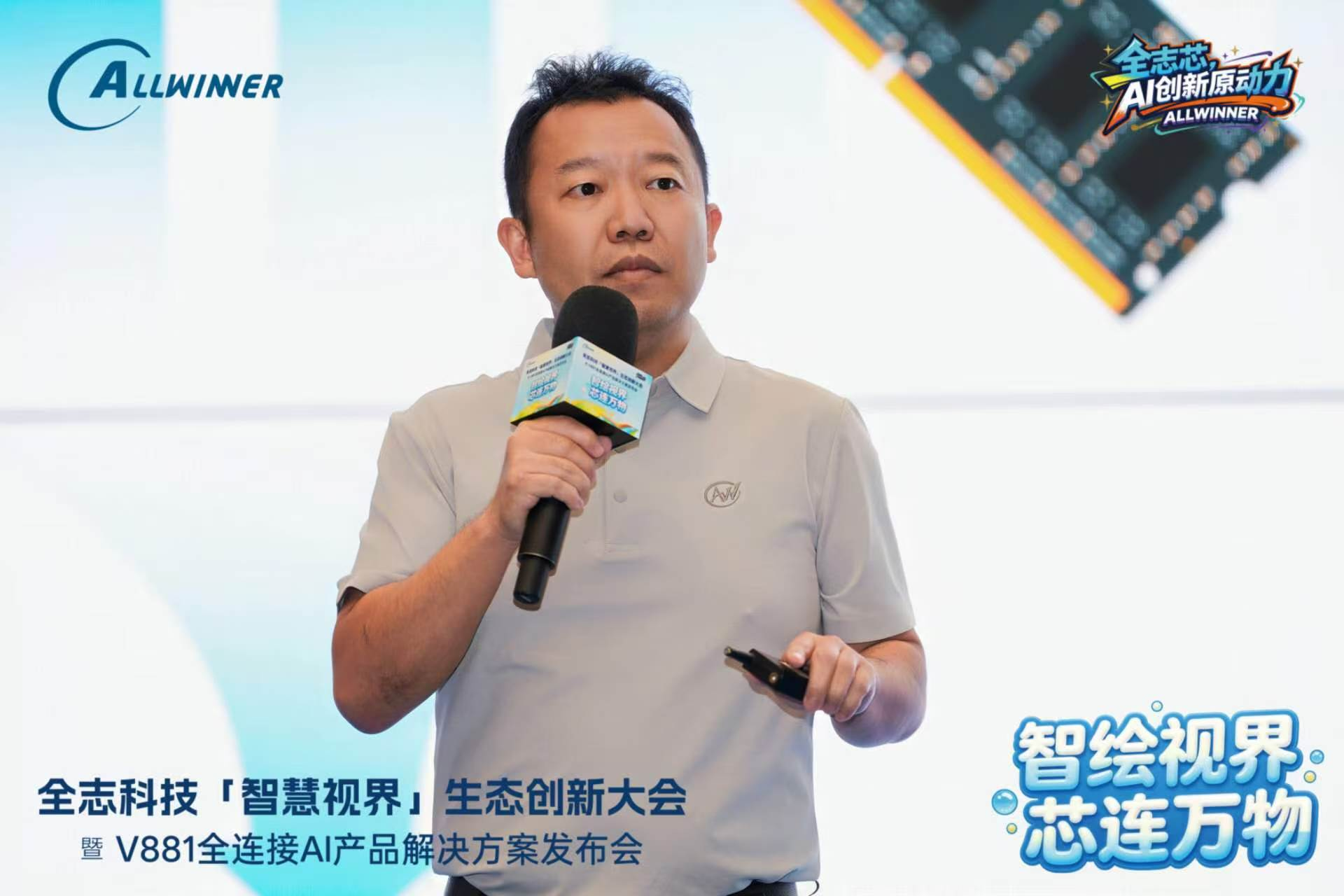 全志9.png